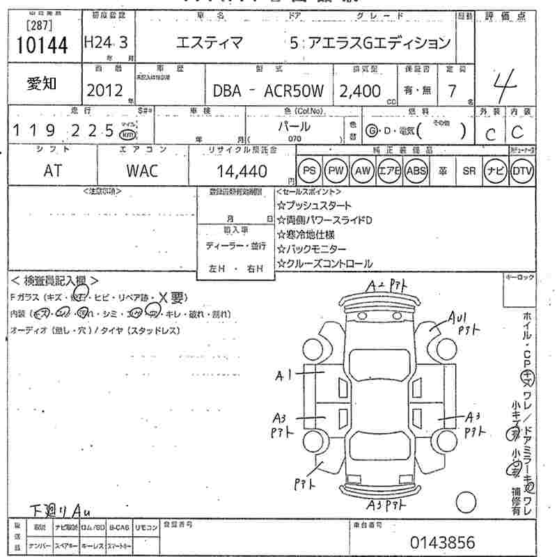 TOYOTA ESTIMA