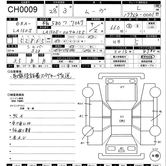 DAIHATSU MOVE