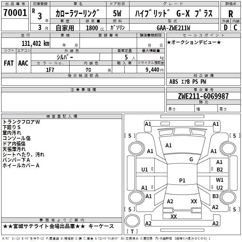 TOYOTA COROLLA