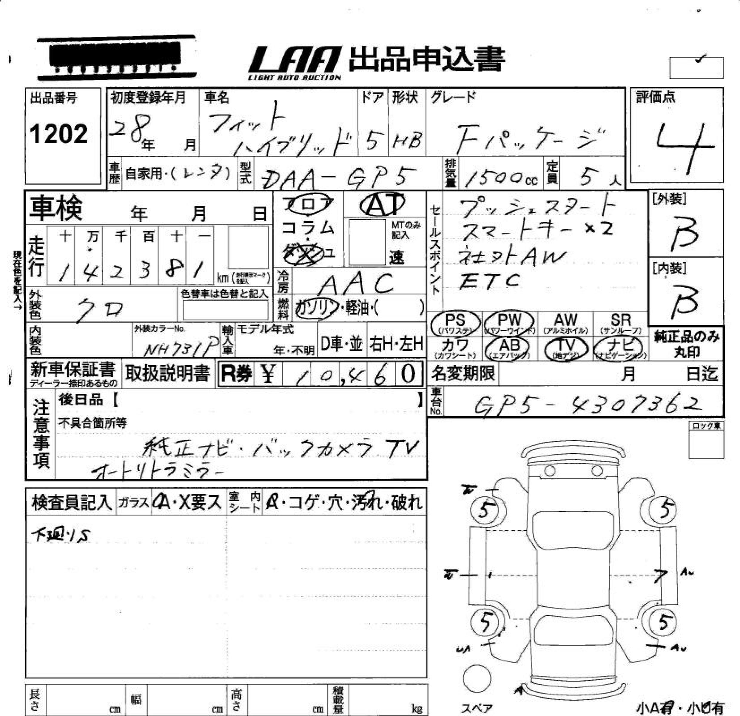 HONDA FIT