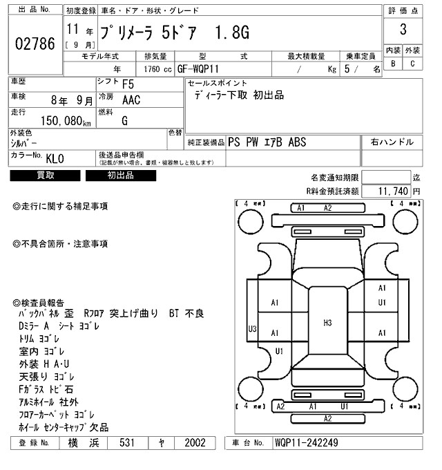 NISSAN PRIMERA
