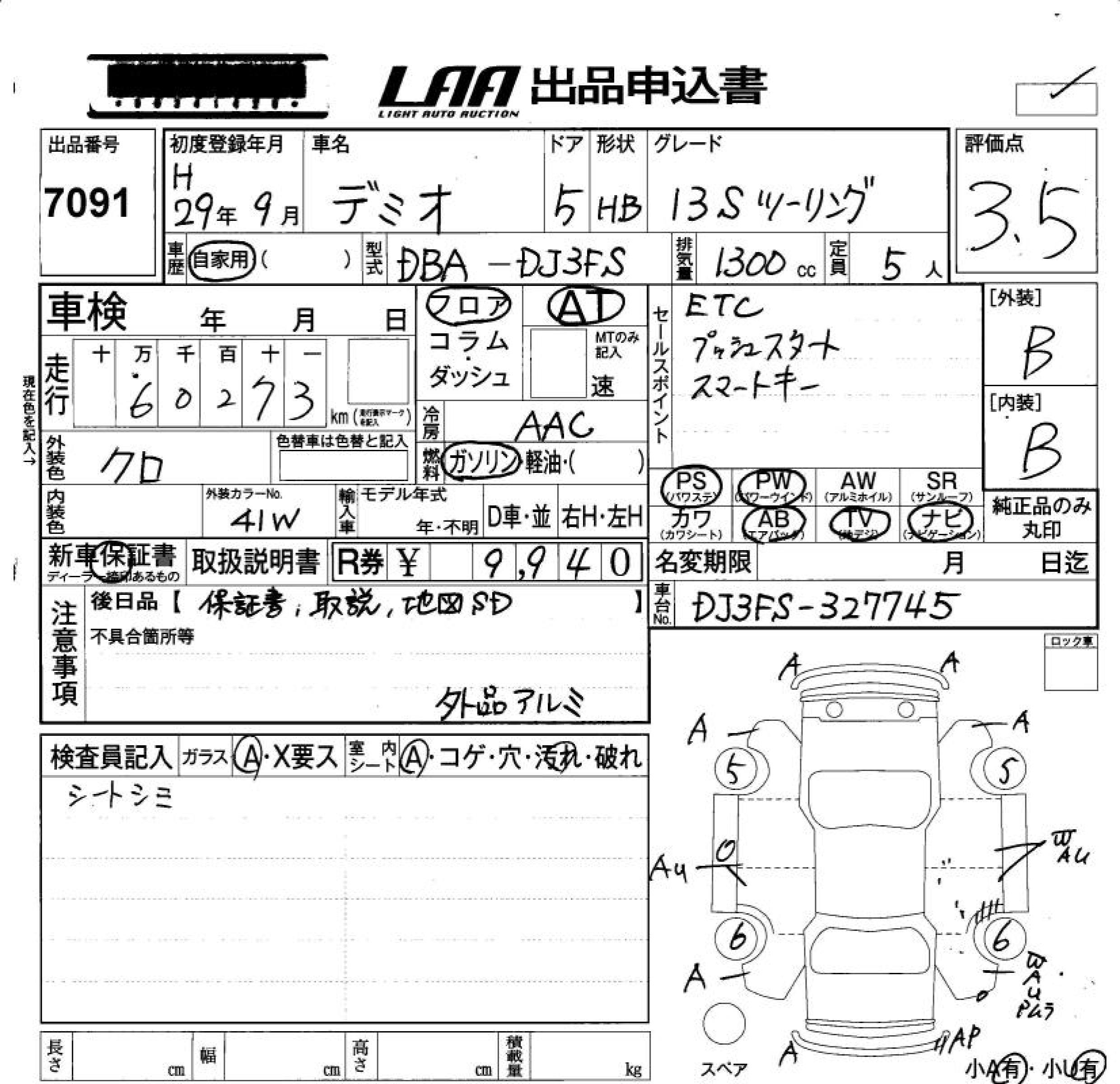 MAZDA DEMIO