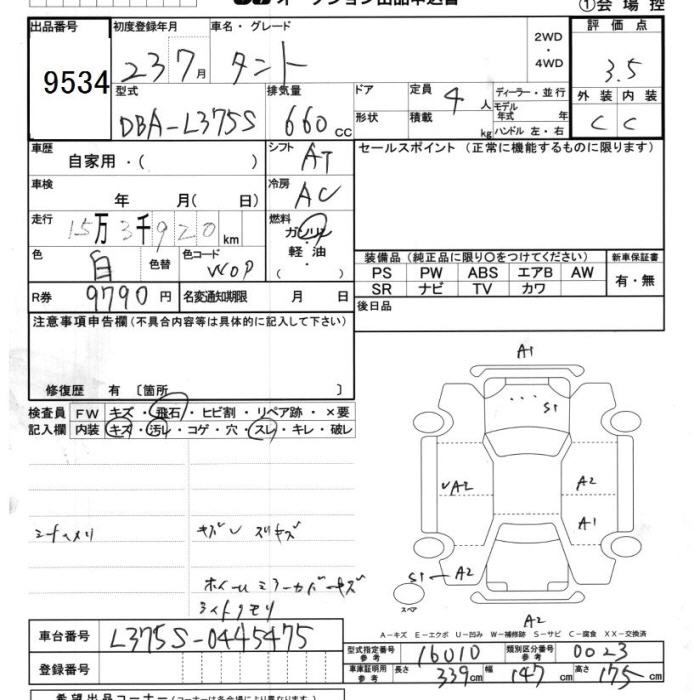 DAIHATSU TANTO