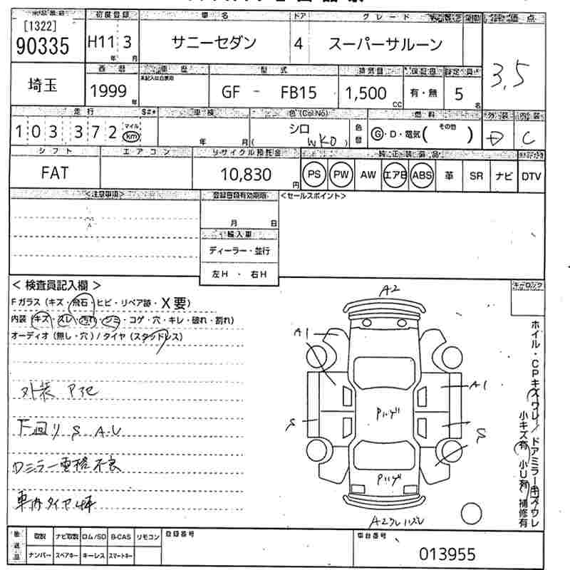 NISSAN SUNNY