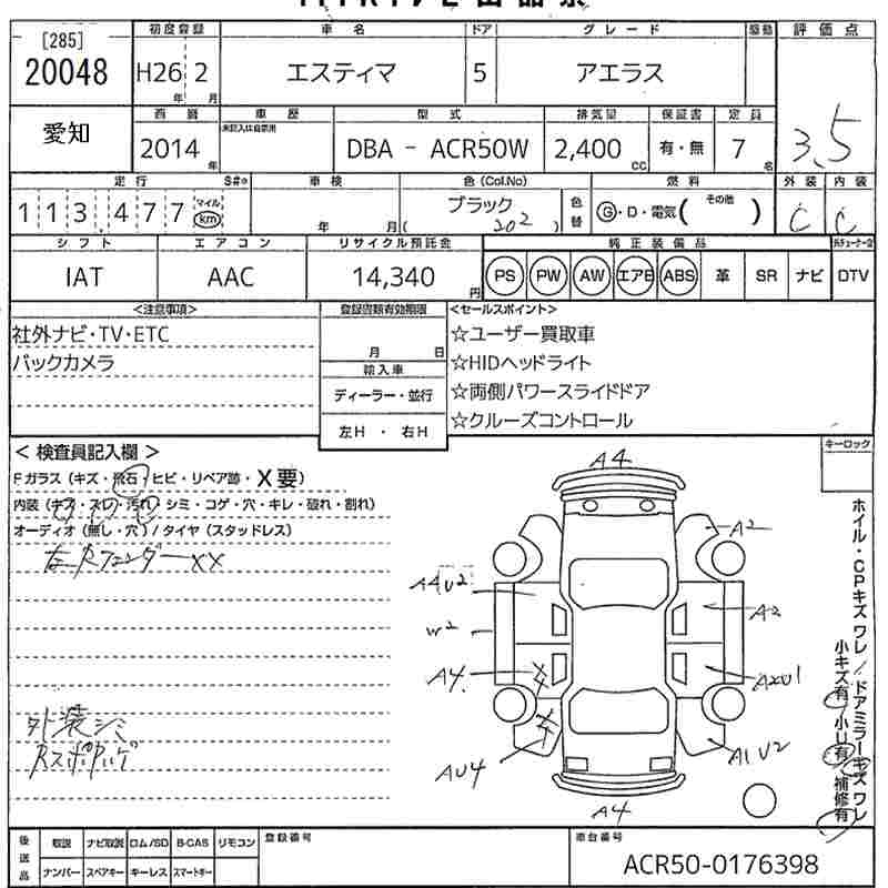 TOYOTA ESTIMA
