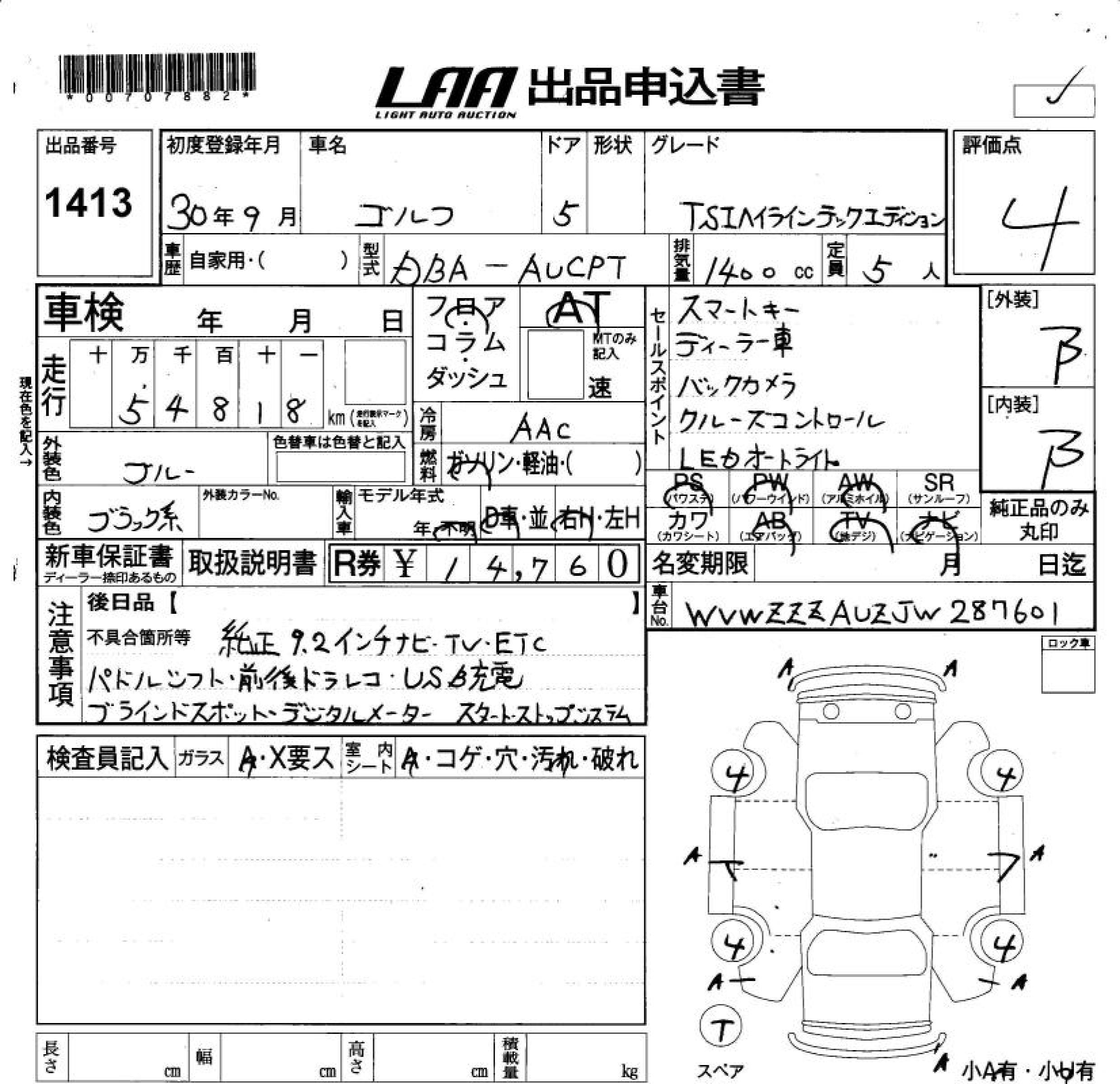 VOLKSWAGEN GOLF