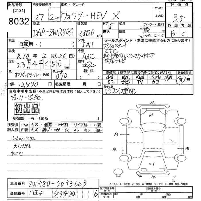 TOYOTA VOXY