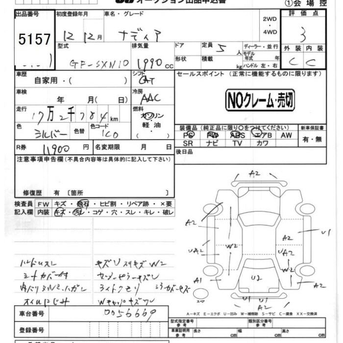 TOYOTA NADIA