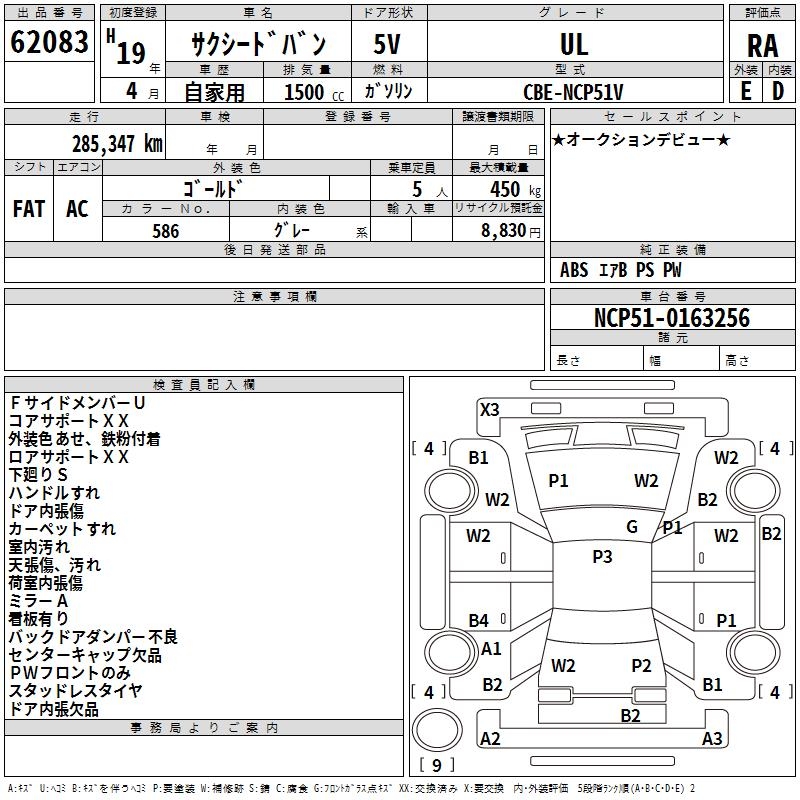 TOYOTA PROBOX