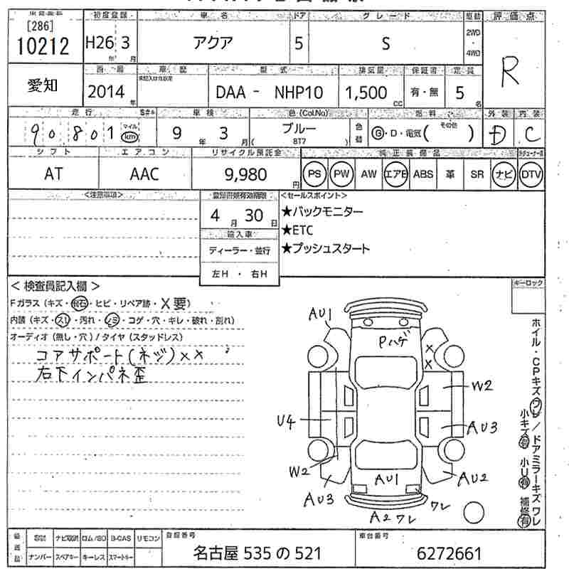 TOYOTA AQUA