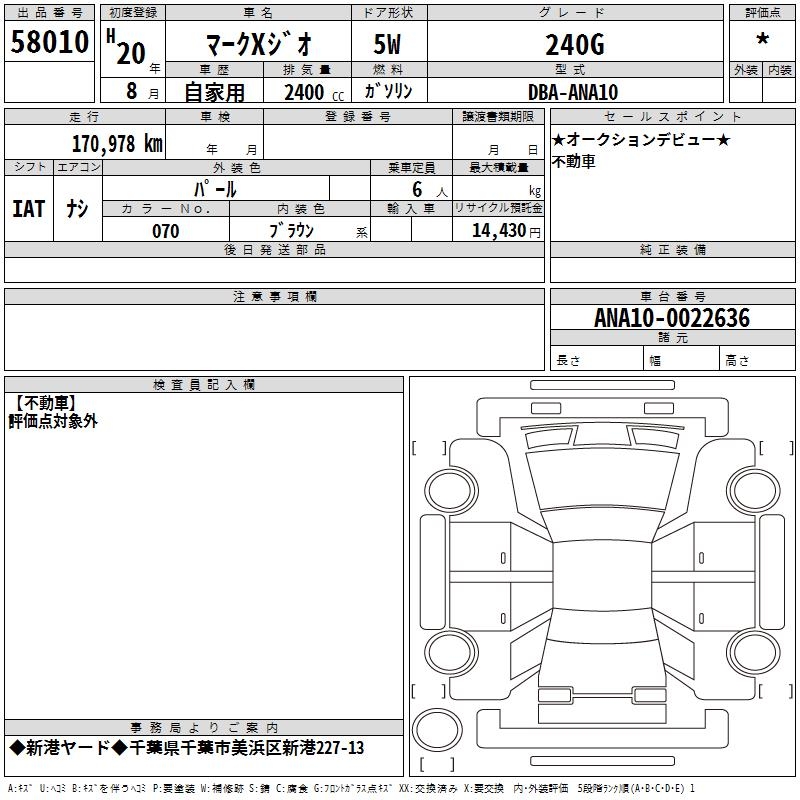 TOYOTA MARK X ZIO