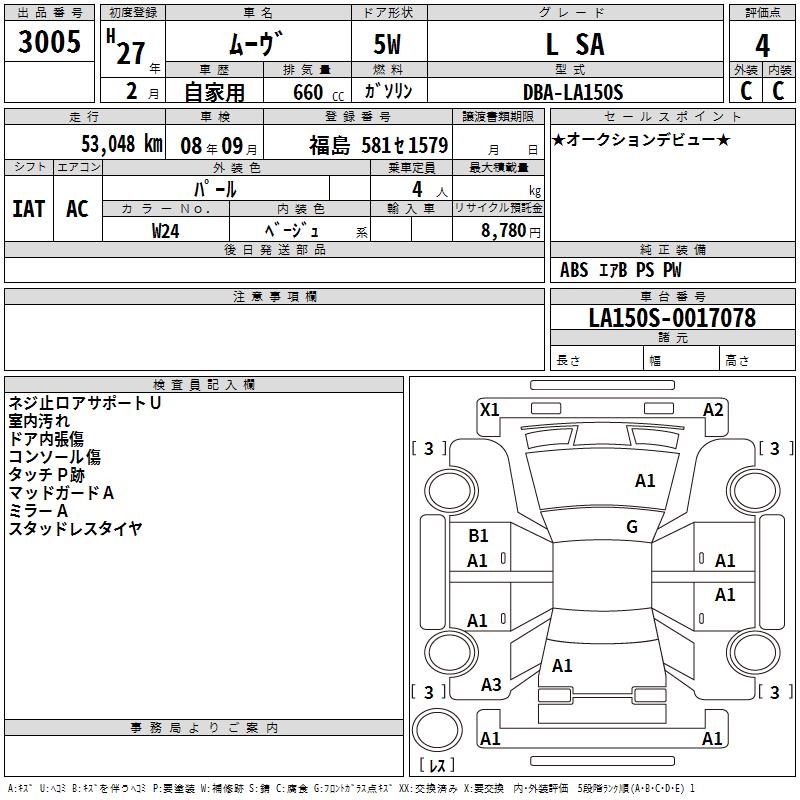 DAIHATSU MOVE