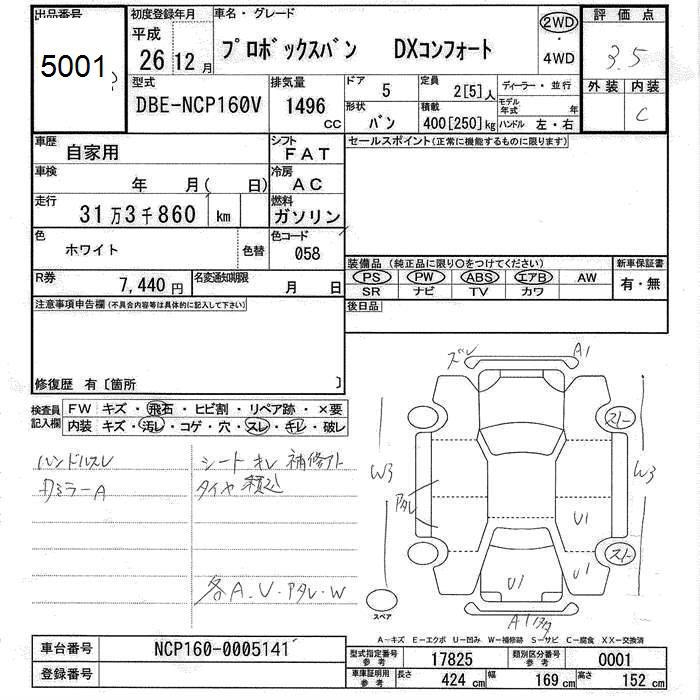 TOYOTA PROBOX