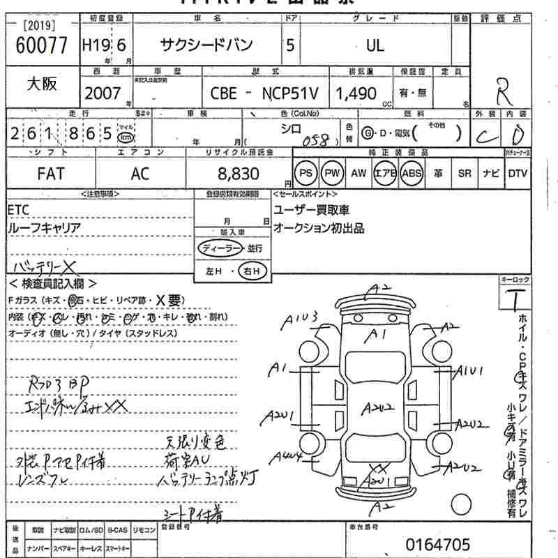 TOYOTA PROBOX