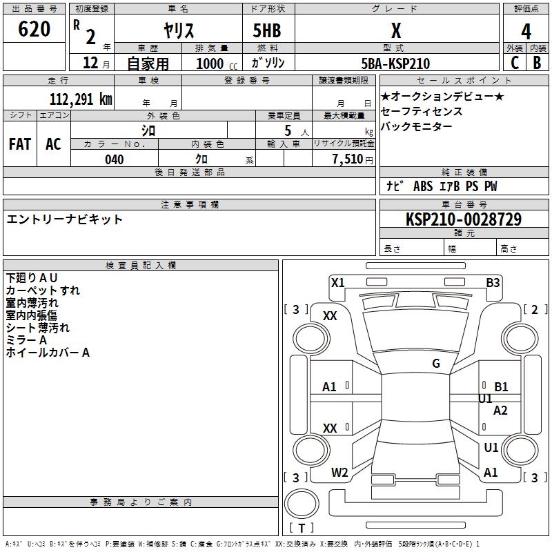 TOYOTA YARIS