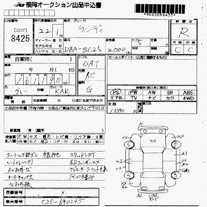 SUZUKI LANDY
