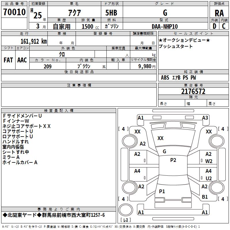 TOYOTA AQUA