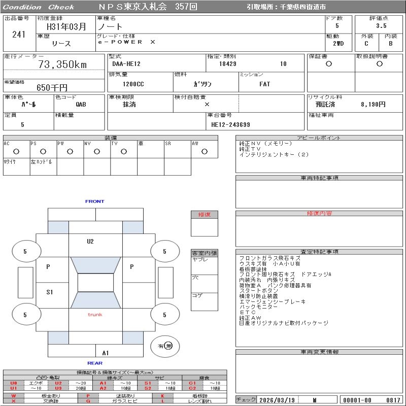 NISSAN NOTE