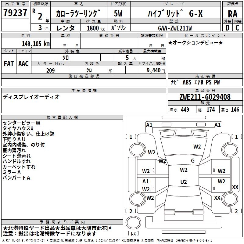 TOYOTA COROLLA