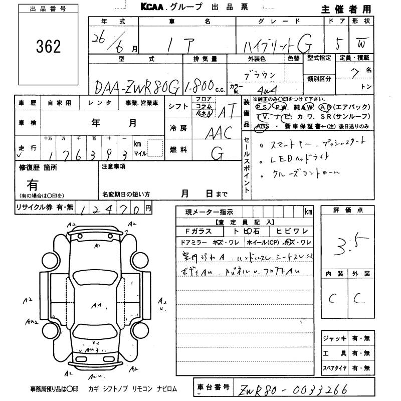 TOYOTA NOAH