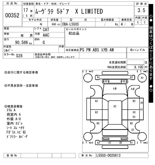 DAIHATSU MOVE LATTE