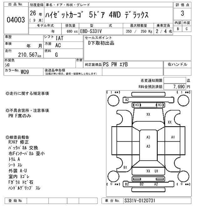 DAIHATSU HIJET