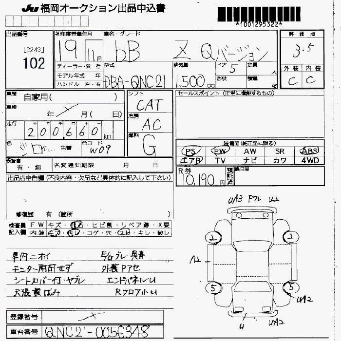 TOYOTA BB