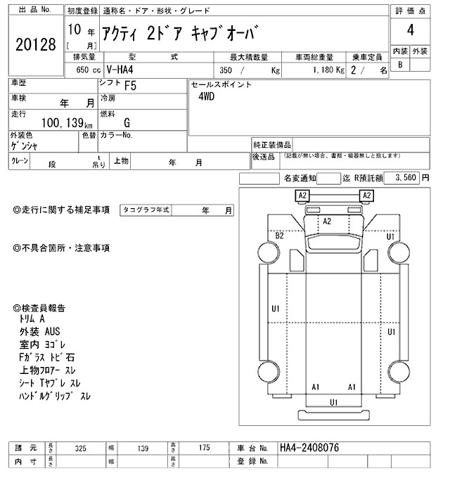HONDA ACTY
