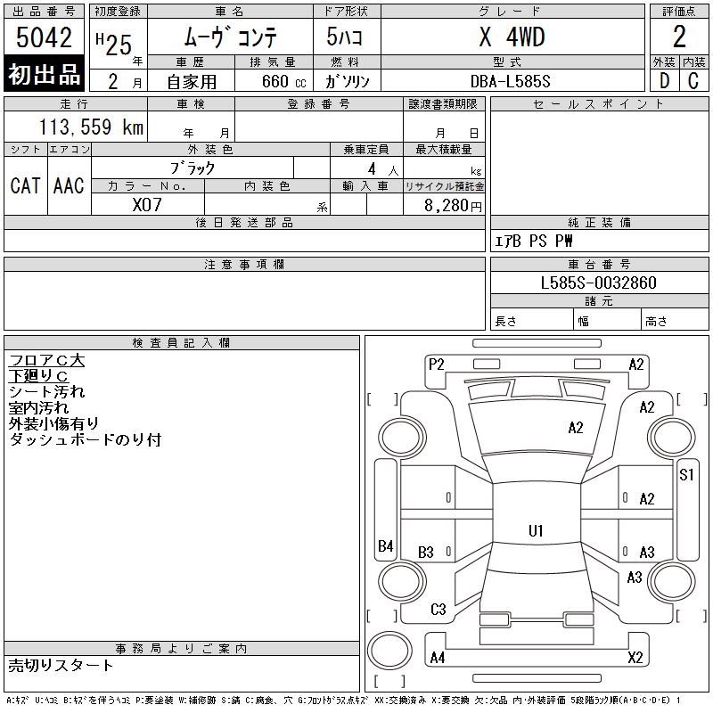 DAIHATSU MOVE CONTE