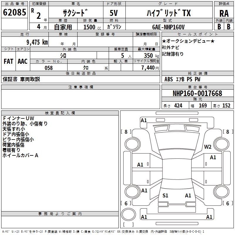 TOYOTA PROBOX