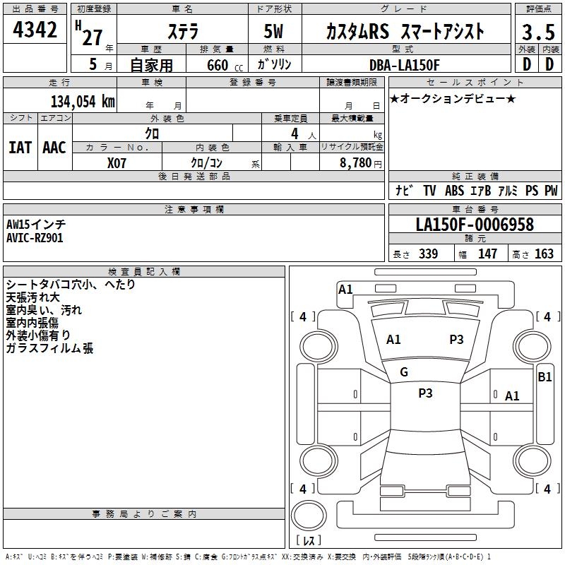 SUBARU STELLA