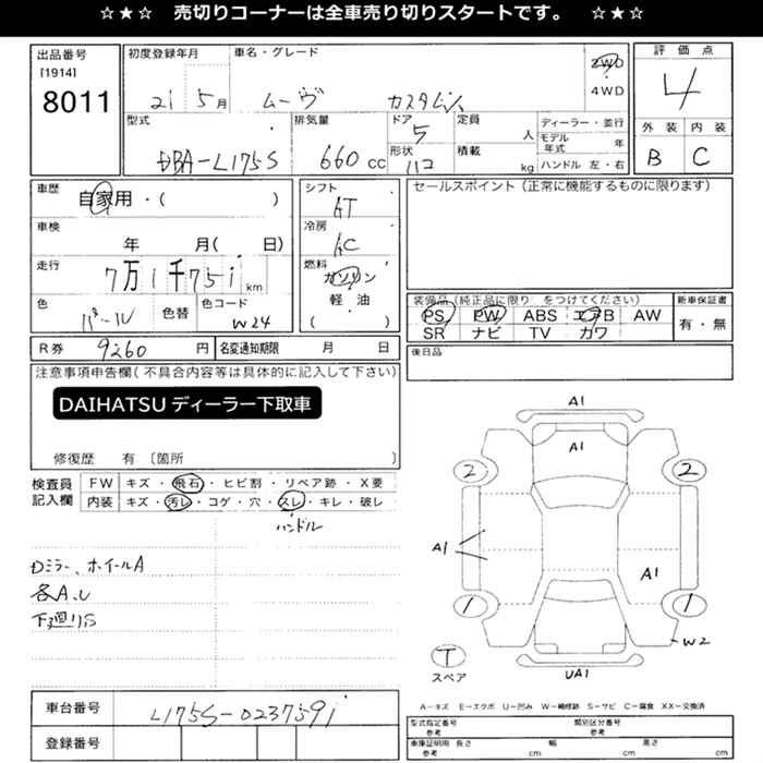 DAIHATSU MOVE