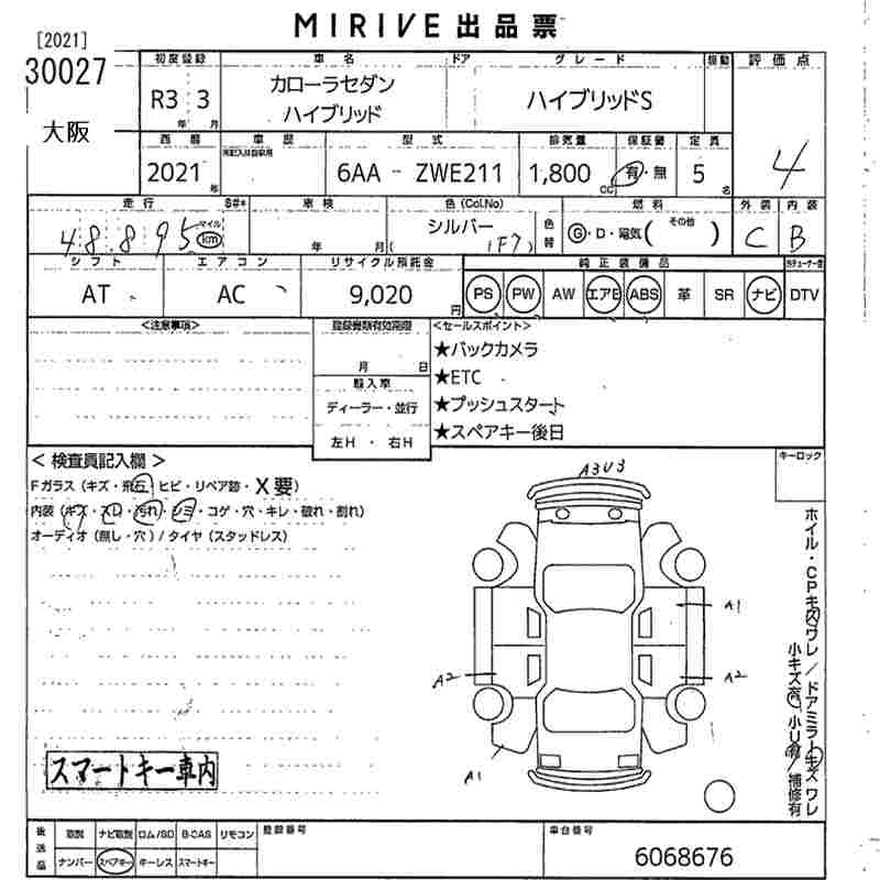 TOYOTA COROLLA