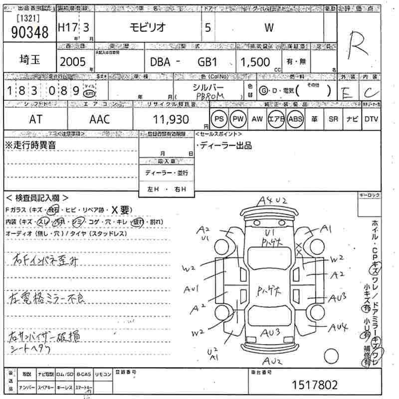 HONDA MOBILIO
