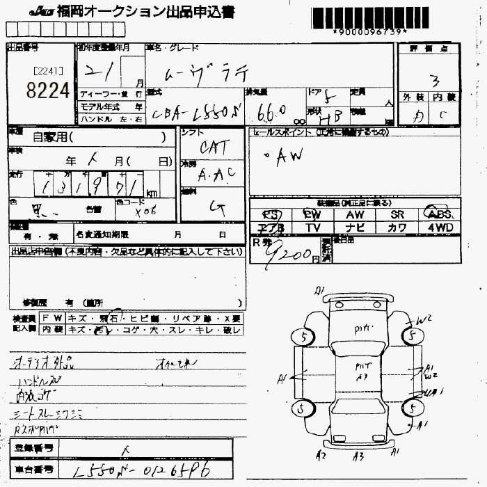 DAIHATSU MOVE LATTE