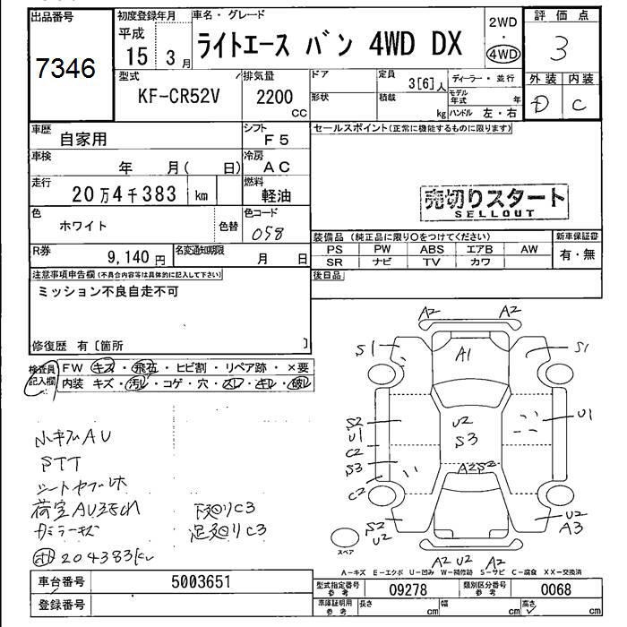 TOYOTA LITE ACE
