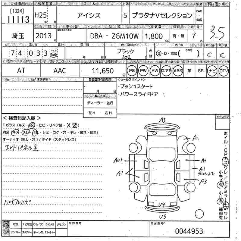 TOYOTA ISIS