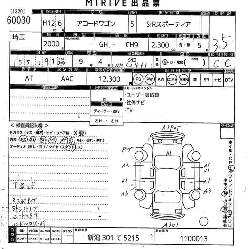 HONDA ACCORD