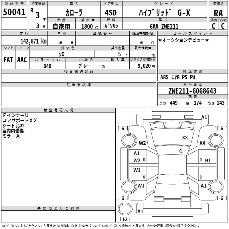 TOYOTA COROLLA