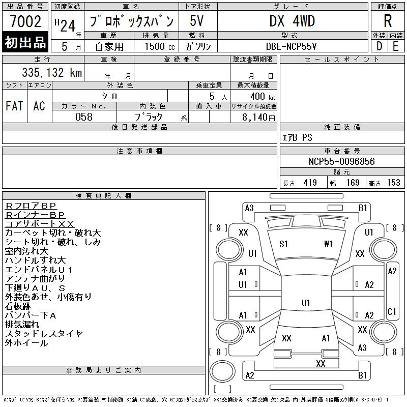 TOYOTA PROBOX