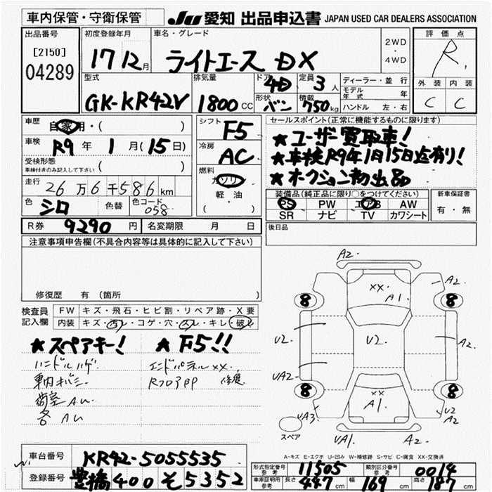 TOYOTA LITE ACE