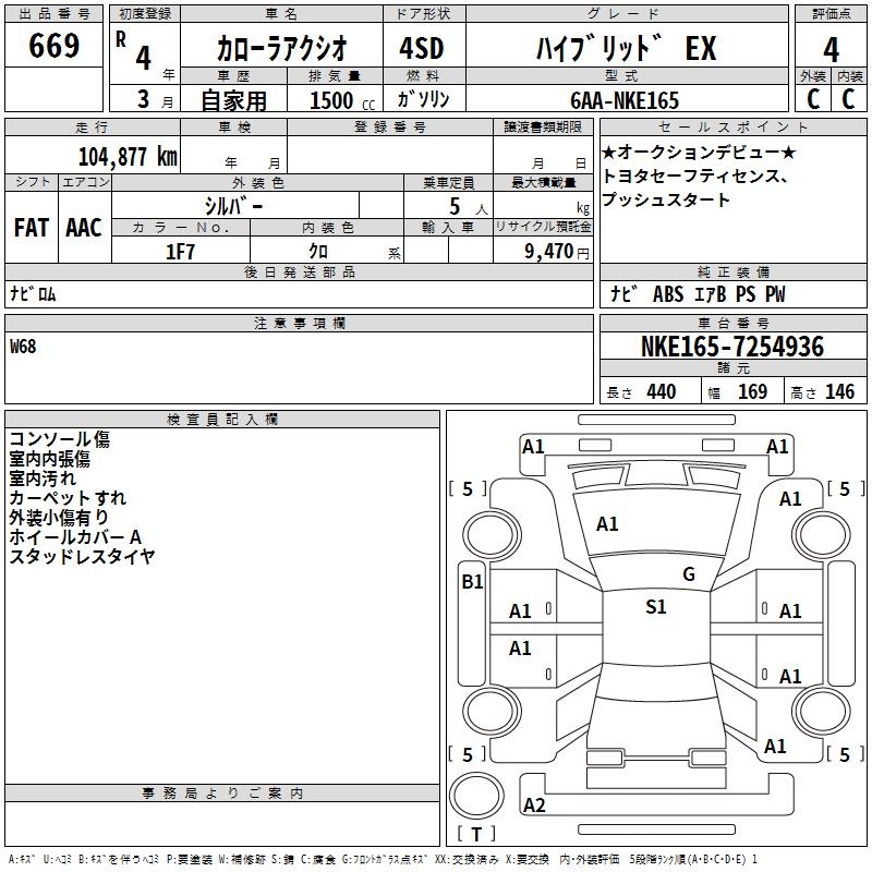 TOYOTA COROLLA AXIO