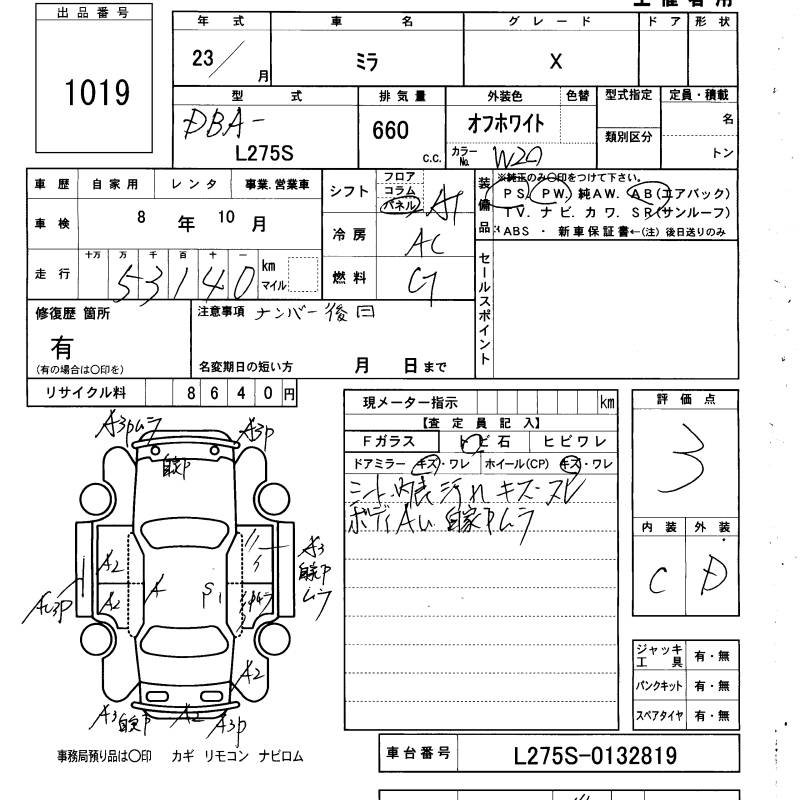 DAIHATSU MIRA