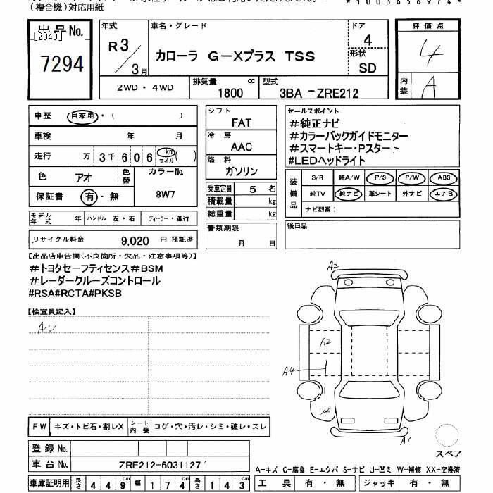 TOYOTA COROLLA