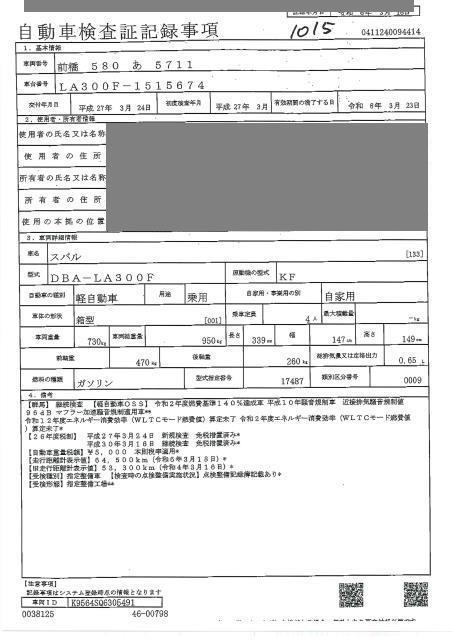 SUBARU PLEO PLUS