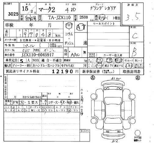 TOYOTA MARK II