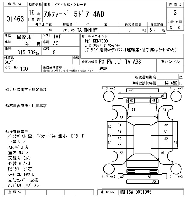 TOYOTA ALPHARD
