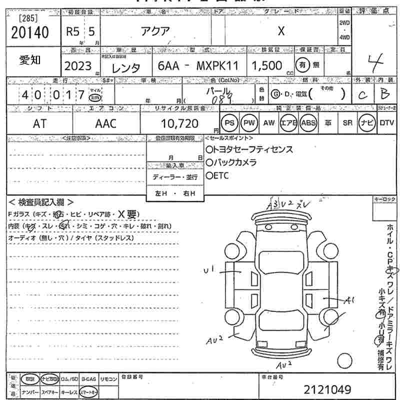 TOYOTA AQUA