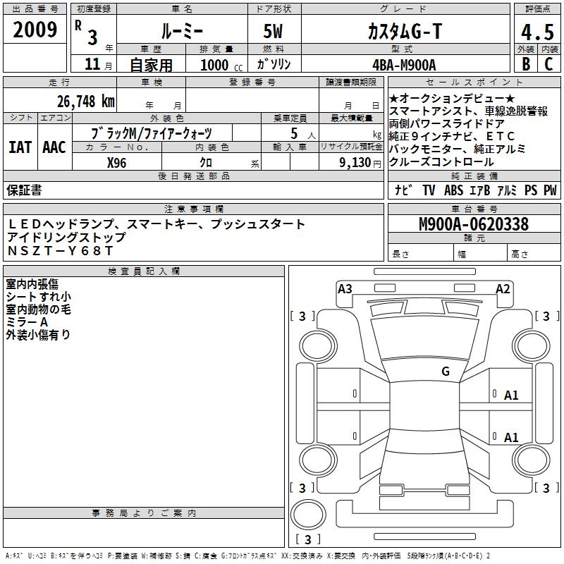 TOYOTA ROOMY