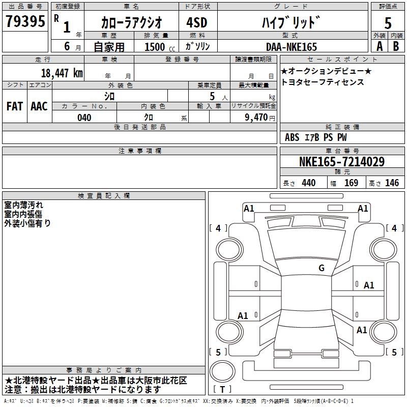 TOYOTA COROLLA AXIO